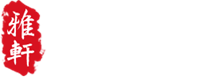 高雄收購雞血石壽山石珊瑚